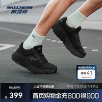 斯凯奇 纵云春季男鞋超轻缓震透气运动专业公路跑步鞋 全黑色/BBK（男） 42.5
