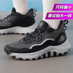 安德玛 舒适耐磨 篮球鞋