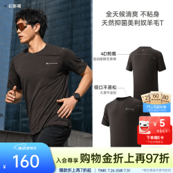 安踏 零压速干T恤 男 美利奴羊毛 2XL 运动T恤