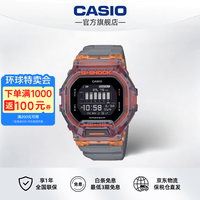 CASIO G-SHOCK G-SQUAD系列 45.9毫米电子腕表 GBD-200SM-1A5