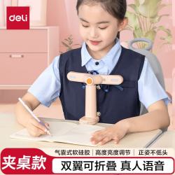 得力 坐姿矫正器儿童写作业姿势驼背纠正器学生免安装学习防近视防低头智能真人语音灯光生日礼物男女孩
