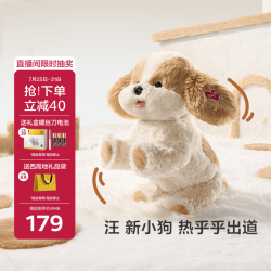 babycare 动物毛绒玩偶口令狗马尔泰 会说话仿真宠物