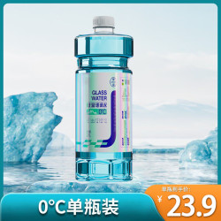 健澈 汽车玻璃水强力去污去油膜虫胶清洁剂雨刮水防冻防雨疏水去污剂 新国标1瓶