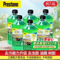 百适通 四季通用汽车玻璃雨刮水防冻清洗剂除虫渍鸟粪除渍清洁玻璃水 全新净透乙醇配方日常清洁0℃ 1.3L*6瓶常备装
