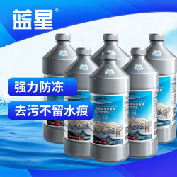 蓝星 BLUESTAR）新包装玻璃水清洗剂-30℃ 2L*6瓶新能源汽车适用 -30℃*2L*6瓶[强力防冻款] 汽车玻璃水
