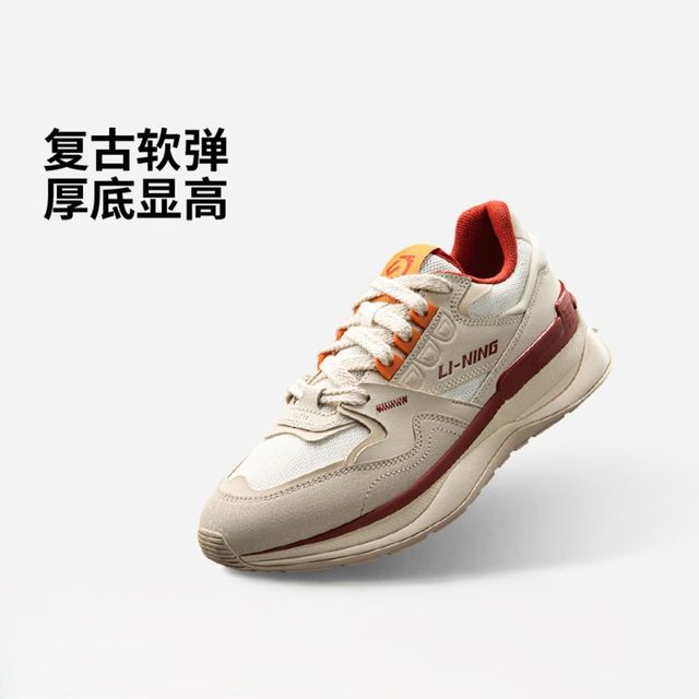 李宁 初心 V2 男款休闲鞋 AGLW015-2