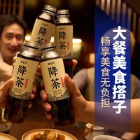 天士力 Tasly 天士力 降茶普洱茶饮料 500ml*15瓶