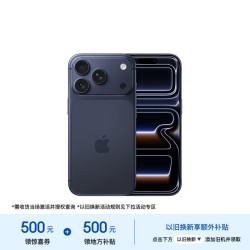 Apple iPhone 17 Pro 5G手机 512GB 深蓝色