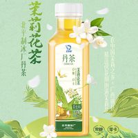 北冰洋 Beijing Arctic Ocean 北冰洋 白桃乌龙果汁茶饮料 500ml*15瓶 茉莉花茶饮料 500ml*15瓶 清香乌龙茶饮料 500ml*15瓶