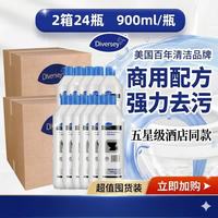泰华施 洁厕剂 强力除垢除臭 香型马桶清洁剂 商用配方 24瓶超值900ml_瓶