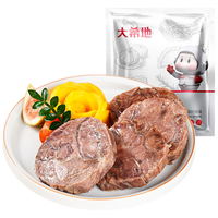 大希地 低脂牛腱子肉 高蛋白 55g*6袋
