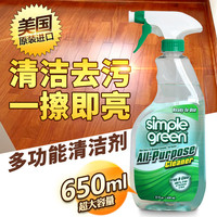 简绿美国多功能清洁剂实木地板瓷砖清洁剂厨房油污大理石喷雾清洗剂