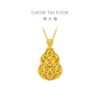 今日必买：周大福 足金黄金吊坠 福禄繁花 牡丹花葫芦 EOF2417约7.25g计价(工费560)