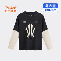 安踏 儿童官方欧文男大童针织长袖衫2026年秋季新款中大童纯棉T恤