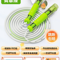 博舒健 竞速跳绳儿童小学专用学生考试