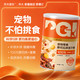 华大宠乐猫冻干100%鲜肉鸡五拼宠物食品