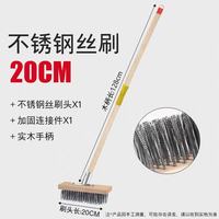 不锈钢钢丝刷地板刷子清洁刷洗地扫把刷子 刷头+128cm木柄+连接器 不锈钢丝地板刷