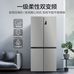 海尔 冰箱 BCD-539WGHTDEDH9U1