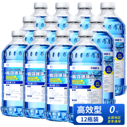 易驹 YJ-1444 玻璃水 0℃ 1.3L*12瓶
