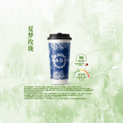 霸王茶姬 夏梦玫珑
