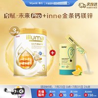 惠氏 启赋金耀未来PRO3段10HMO婴儿奶粉800g*3+inne金条钙镁锌