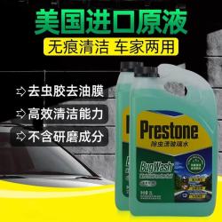 百适通 AS257-2CN01 液体玻璃水 0℃ 2L*2瓶