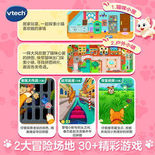 伟易达 猫猫电子宠物游戏机 樱花粉 益智玩具