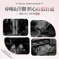 贴乐士 鞋袜除臭抑菌消臭喷雾