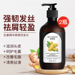 BIYAMAN 生姜洗发水露蓬松护发净屑轻盈香味持久留香强韧发质男女通用 生姜洗发水300mlx2瓶
