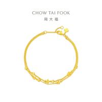周大福 足金黄金手链 星河 EOF1869 15cm 约3.65g计价(工费420)