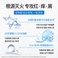 贝德玛 逸妍平衡抑脂洗发乳 8ml