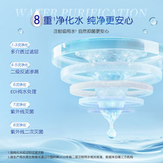 舒洁 湿厕纸 80抽*1包