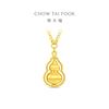周大福 ING闪耀可转动葫芦足金黄金吊坠项链