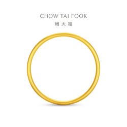 周大福 EOF2083 足金黄金手镯 56mm 约25.83g
