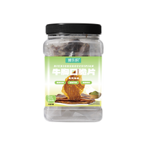 狮乐购 牛胸口油脆片 芥末味 100g