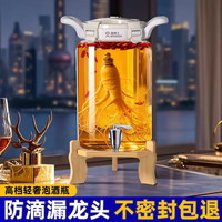 玻绅士 泡酒玻璃瓶酒坛高档容器酒罐长期存酒专用瓶  10斤A款+升级款陶瓷芯龙头+底座