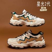 安踏 星光2 女款休闲运动鞋