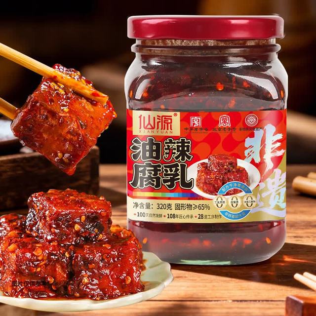 仙源 老北京大块红方油辣腐乳320g/罐