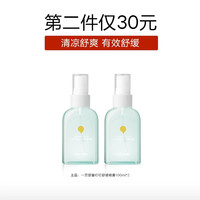 newpage 叮叮喷雾婴儿宝宝户外专用舒缓叮咬崔玉涛百补