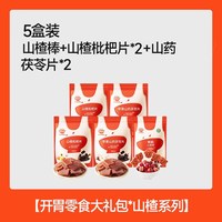 秋田满满 零食组合大礼包宝贝超人气零食