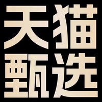 移动端：凡祖珍 天猫严选压缩饼干正品旗舰店保质期20年储备粮独立包装无糖精低脂