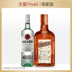 君度 力娇酒 500ml+750ml 组合装