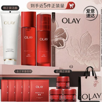 OLAY 大红瓶水乳 液保湿抗皱紧致化妆品护肤品套装礼盒