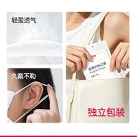 维德 医用外科口罩 SS级亲肤无纺布 丝蕴柔光白 100只