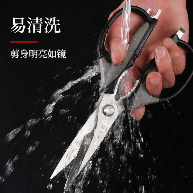張小泉 张小泉 摩捷系列不锈钢多功能剪刀  J12510100