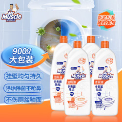 威猛先生 洁厕液松木清香900g*2+柑橘清香900g*2