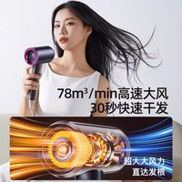 豪迦负离子护发静音速干电吹风