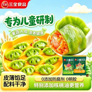 三全 中国大陆 儿童珍味玉米虾仁水饺 150g*8