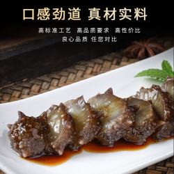 典品堂 食营养滋补深海花胶花胶鸡即食海参2斤（8-10头/斤）