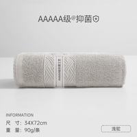 魅森 成人毛巾柔软驼色34*72